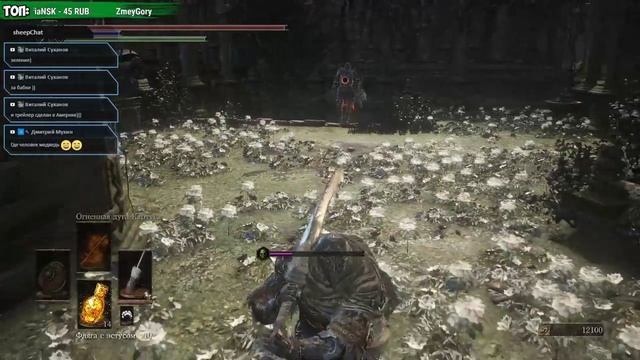 Dark Souls 3 - Дополнение The Ringed City (2) смотреть онлайн