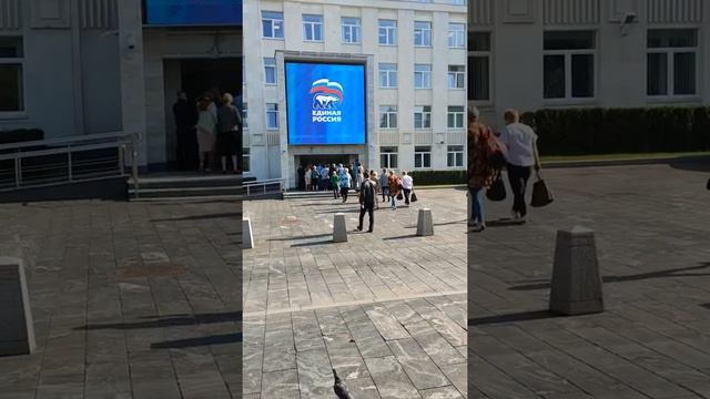 Аминьевское шоссе дом 9 и 7‼️Жильцы идут в «Единую Россию».Посмотрим каков будет результат⁉️ смотреть онлайн