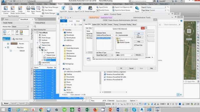 Export Civil 3D Parcels to Geospatial Formats (SDF and SHP): Issues and Solutions смотреть онлайн