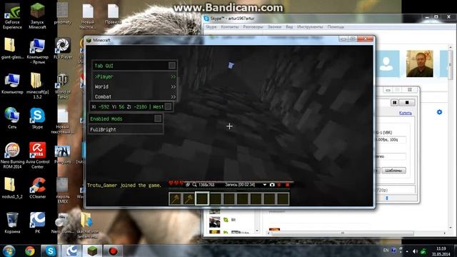 Игры и Исследования