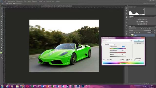 Как изменить цвет любого объекта в Adobe Photoshop смотреть онлайн
