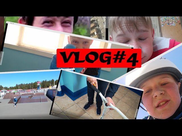 Vlog #4 | Новые грипсы, парк на Макси смотреть онлайн