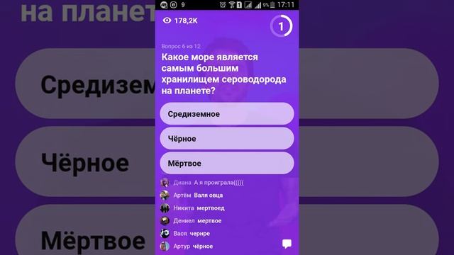 Самая быстрая рыба в мире? | Клевер - Выпуск номер 87 от 16 мая 2018 смотреть онлайн