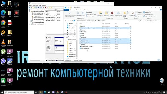 Как грохнуть windows на SSD 128gb смотреть онлайн