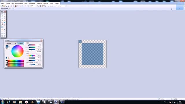 Unity3d Свои прозрачные GUI текстуры с краями смотреть онлайн