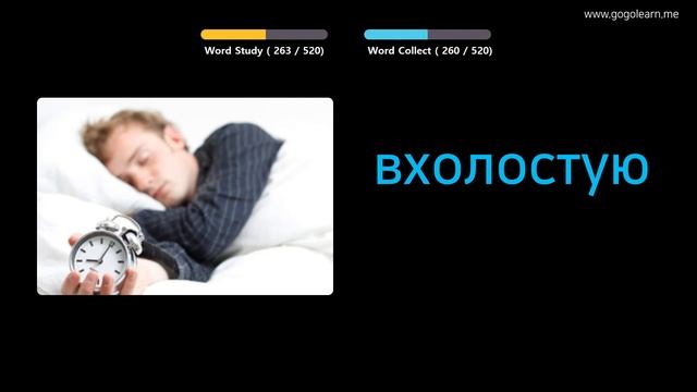 Aprender Ruso A Través De Imágenes |Vocabulario Ruso Escuela Media Básica | Golearn