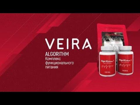 Комплекс функционального питания "AlgoRithm" смотреть онлайн