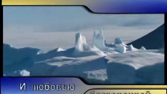 Посети Нас # фонограмма смотреть онлайн