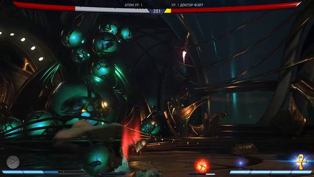Fate vs Atom - Injustice 2 смотреть онлайн