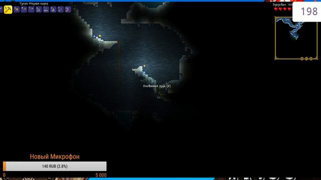 ТРАНСЛЯЦИЯ (СТРИМ)| TERRARIA| НАЧАЛО смотреть онлайн
