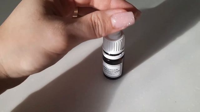 Масляная композиция для век MIRRA смотреть онлайн