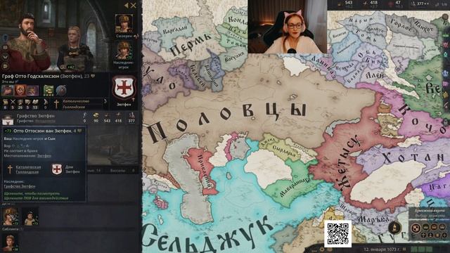 ИЗ ГРАФА В ИМПЕРАТОРЫ БЕЗ ВОЙН - Crusader kings 3 Прохождение смотреть онлайн
