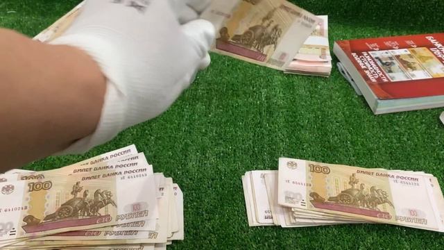 Перебрал 100 рублевые купюры Нашел БРАК смещение ленты, красивый номер! смотреть онлайн