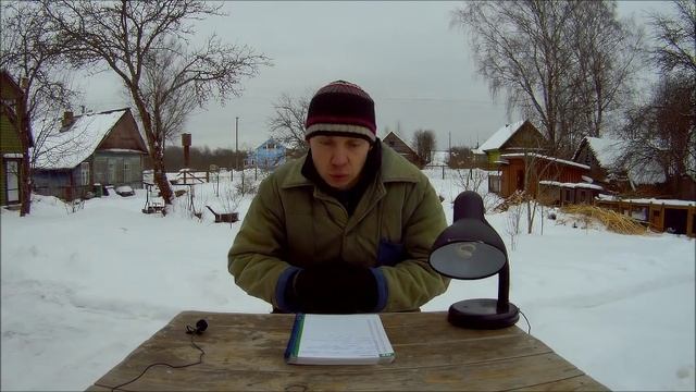 Платежи и налоги в деревне/Жить в деревне. смотреть онлайн