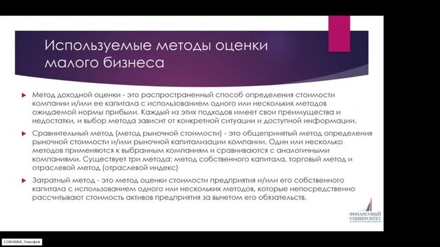 Кравец Т. 1 смотреть онлайн