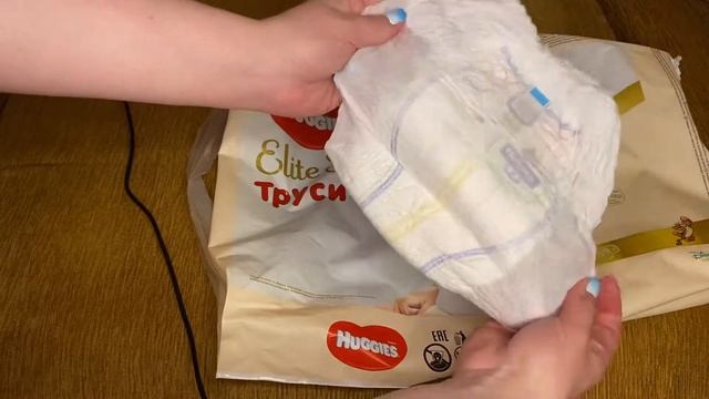Трусики Huggies Elite Soft 6-11 кг