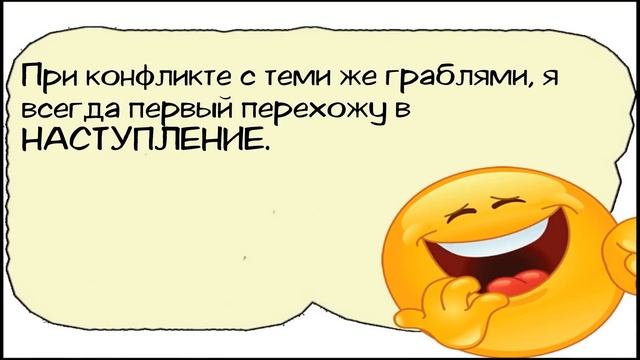Смешные анекдоты - Жена пришла с ночной смены без трусов смотреть онлайн