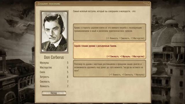 Omerta - City of Gangsters - Создание персонажа смотреть онлайн