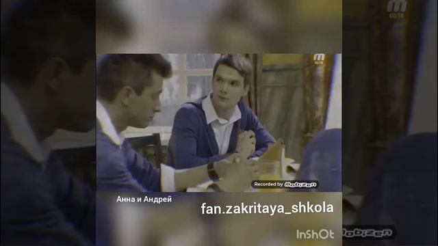 Анна и Андрей смотреть онлайн