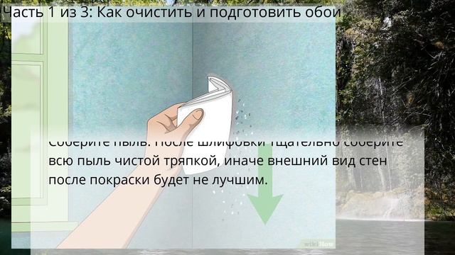 Строительные Лабиринты