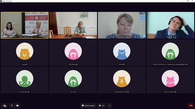 Конференция "Город трудовой доблести". смотреть онлайн