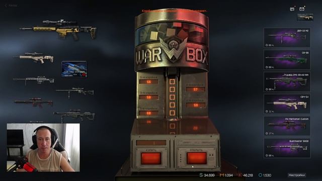 Warface | УДАЧА С КОРОБОК УДАЧИ ИЛИ КАК ВСЕГДА ??? смотреть онлайн