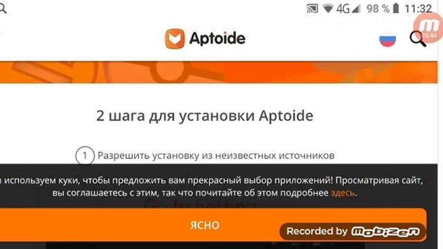 Как скачать ГТА смотреть онлайн