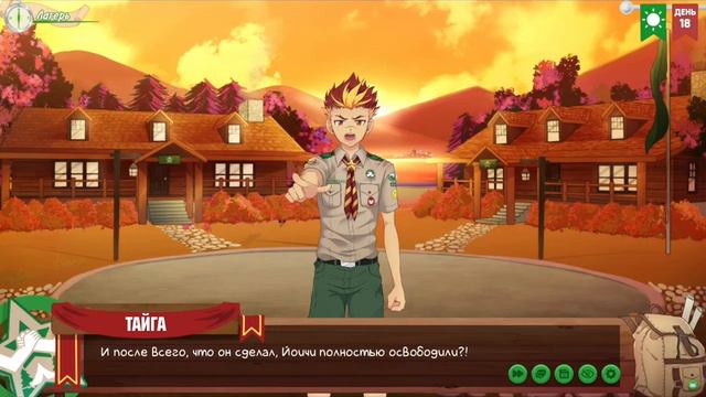 Camp buddy-13 часть: Расследование! смотреть онлайн