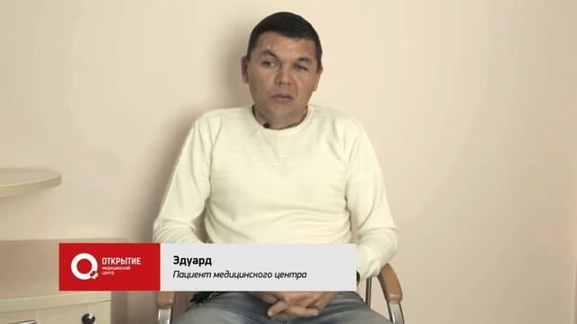 Отзыв Как я бросил пить - Эдуард смотреть онлайн