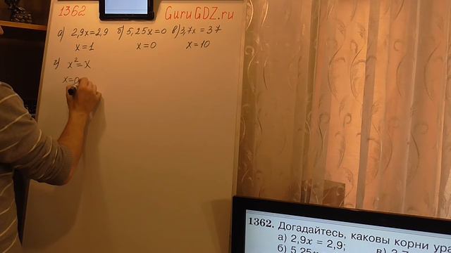 Задача номер 1362 (1335) по Математике 5 класс Виленкин смотреть онлайн