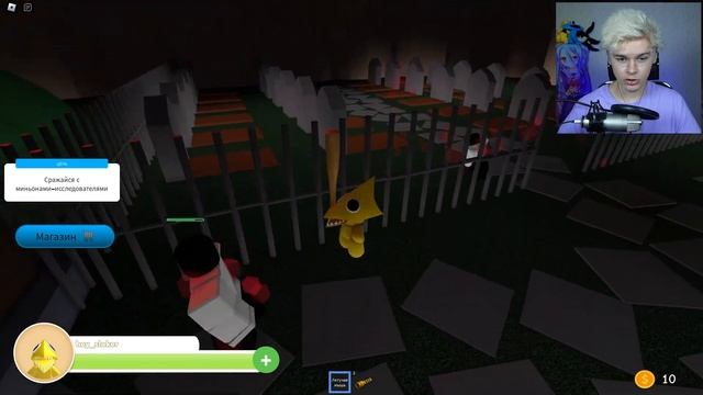 ? Я ВЫПИЛ ГРИМАС ШЕЙК в РОБЛОКС ? Grimace Story Roblox смотреть онлайн