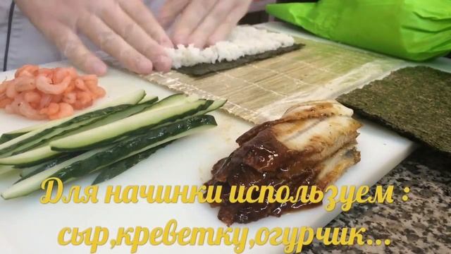 Рецепт ролла : "Филадельфия с угрём" смотреть онлайн