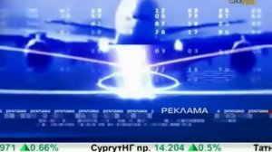 Рекламный блок | РБК-ТВ. 07.2011