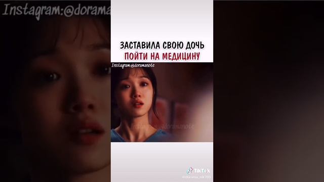 Учитель Ким- доктор романтик смотреть онлайн
