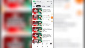 Почему не открывается Дзен?