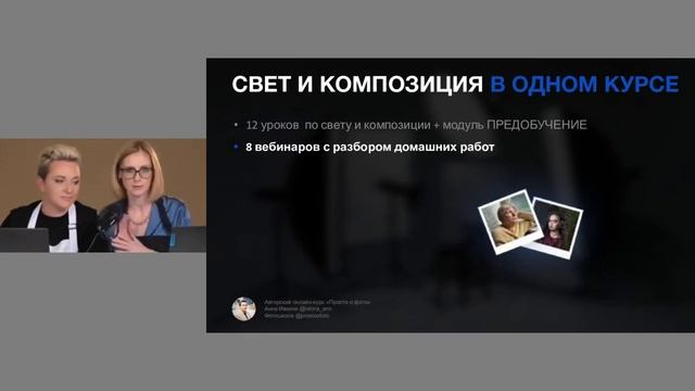 Как научиться видеть свет и делать снимки, которыми восхищаются смотреть онлайн