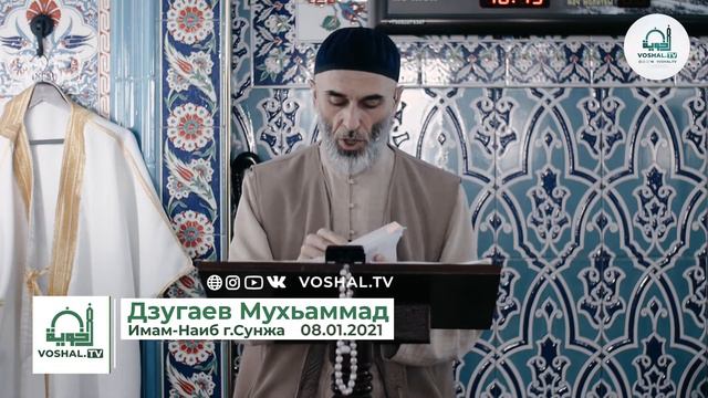 Некоторые нововведенные "Алимы" пытаются преуменьшить ценность Посланника Аллаха صلى الله عليه وسلم смотреть онлайн