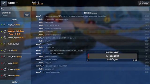 Прохождение квеста "Дело в шляпе" смотреть онлайн