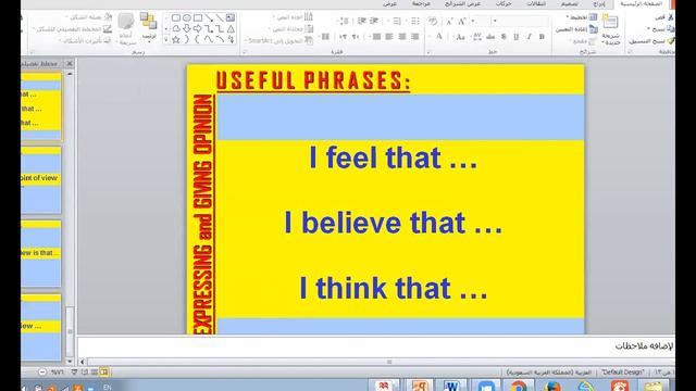 unit 10 lesson 4 grammar in conversation смотреть онлайн
