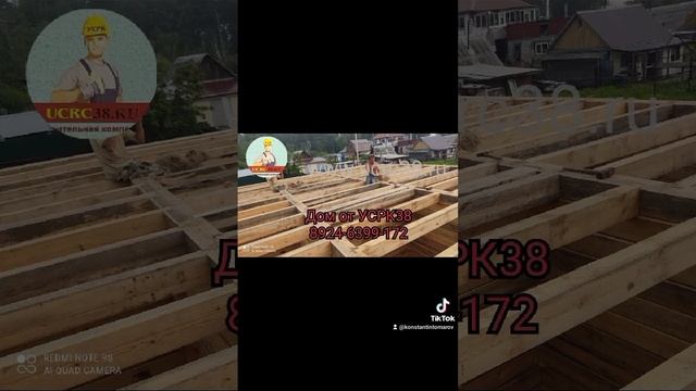 Строительство домов бруса Иркутск смотреть онлайн