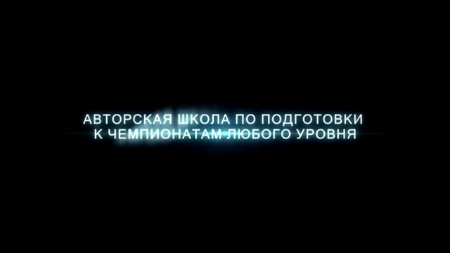 Ирина Агрба/Тренинги/Подготовка к конкурсам/ смотреть онлайн
