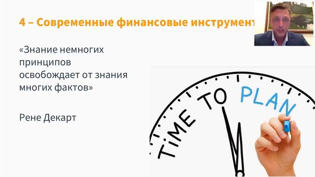 Как начать инвестировать или где хранить деньги в 2019 2019 02 12 mini compilation смотреть онлайн