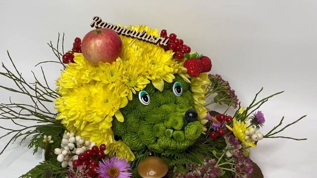Ежик из цветов смотреть онлайн