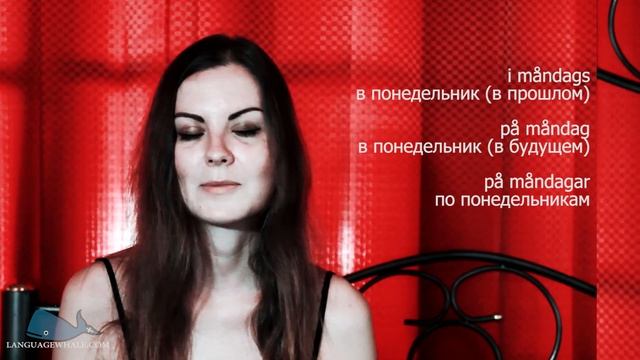 Svenskahavet - Урок 19. Выражения времени (Уроки шведского языка) смотреть онлайн