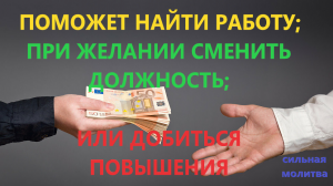 Молитва о работе, о деньгах 9 мученикам Кизическим.