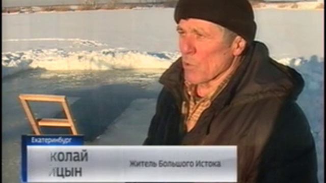 Россия1 17 01 17 20 44 Крещение смотреть онлайн