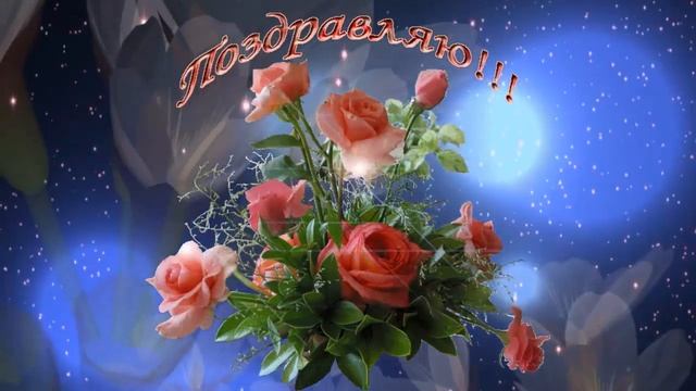 С Днём рождения Ольга! смотреть онлайн