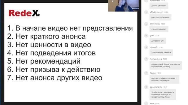 REDEX! СУББОТНЯЯ ШКОЛА ТЕМА "ВИДЕОПРИГЛАШЕНИЕ" 20.05.17 смотреть онлайн