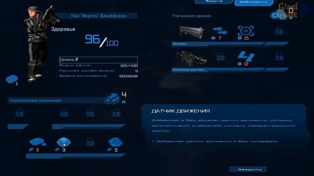Shadowgrounds Survivor ▣ ПРИШЕЛЬЦЫ ВЕРНУЛИСЬ ➥1 смотреть онлайн