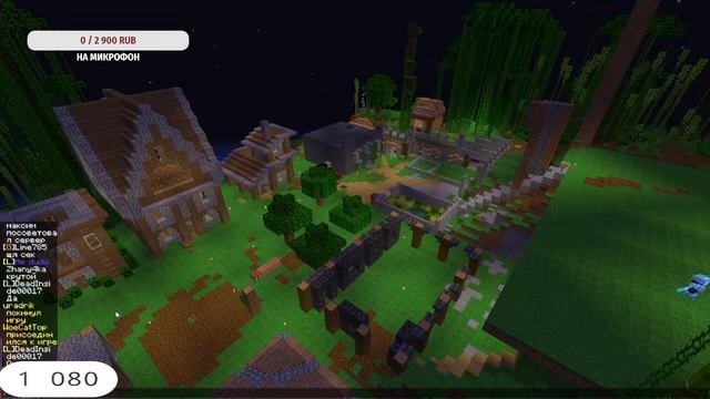 Стрим приватный сервер майнкрафт на нашем сервере! / Стрим приватный сервер minecraft 1.17.1 смотреть онлайн